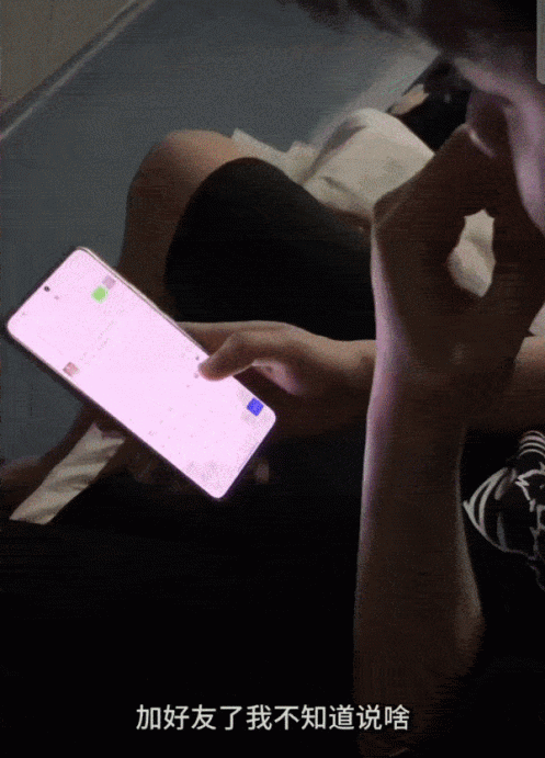 【今日爆笑动态图】菊花残，满地伤