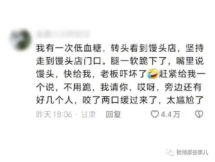 【今日爆笑大集合】“你们采访马龙，但他扛下了这一切。”