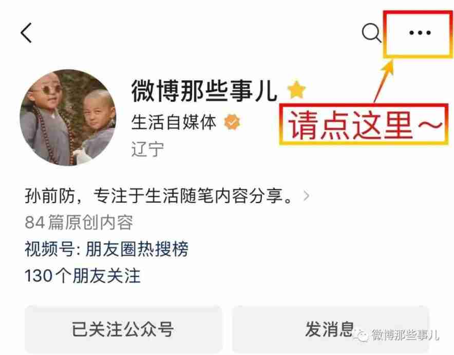 博主锐评许昕打球好笑程度被真人回复，更好的是沈腾也回复过他