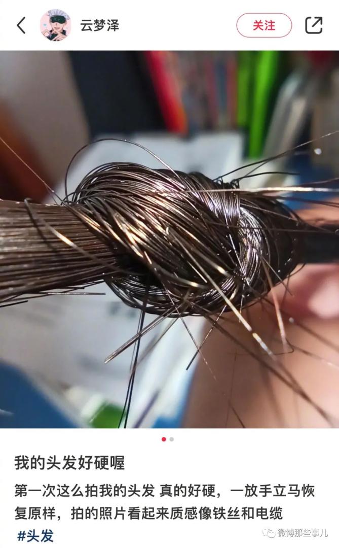 这头发说是铁丝我都信，中建五局是在你这里进货的不