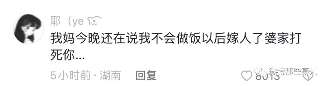 其实穷人的孩子更晚熟，富有的人更懂人情世故