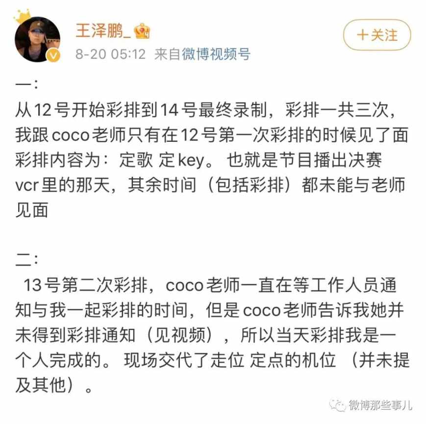 李玟战队学员曝光17分钟音频力挺李玟，浙江卫视终于意识到严重性了