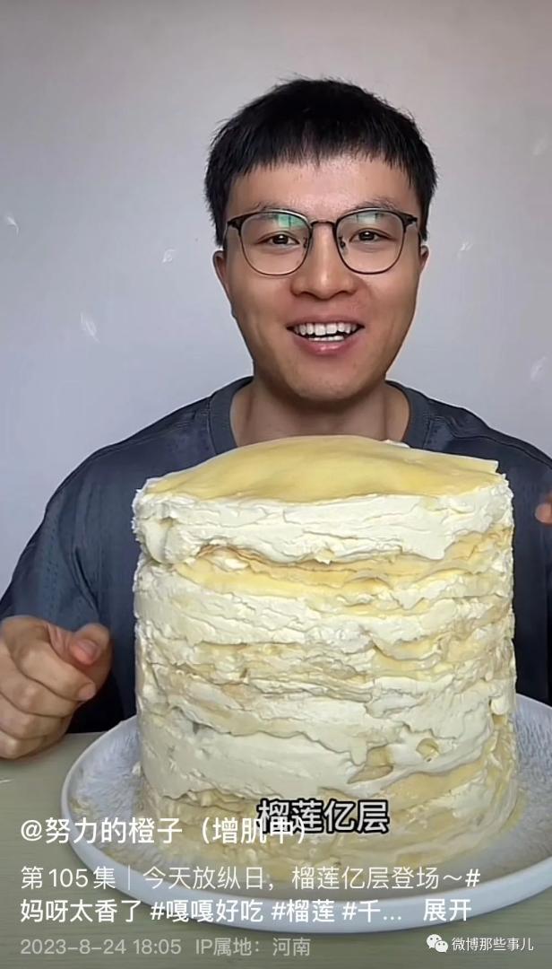 榴莲亿层、章鱼篮球、雪媚老祖、上校鸡舍，这放纵餐吃的，得起飞呀！