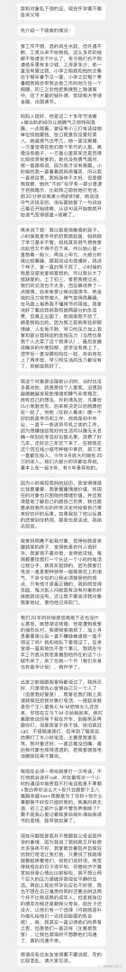 我和对象私下领证没告诉父母，现在发现怀孕，我要不要告诉父母一声