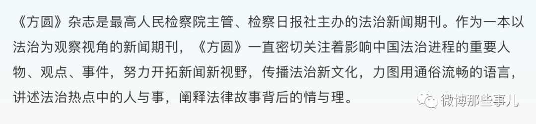 女主播被白睡了，“榜一大哥”疯狂打赏1.2亿元公款，最后被追回了