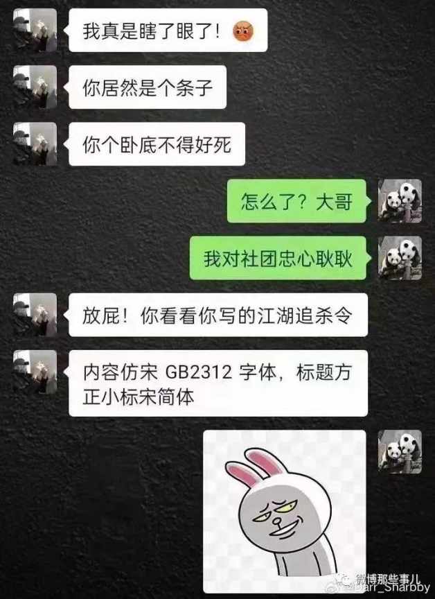 【今日爆笑大集合】上一秒还在思考什么瓜这么大