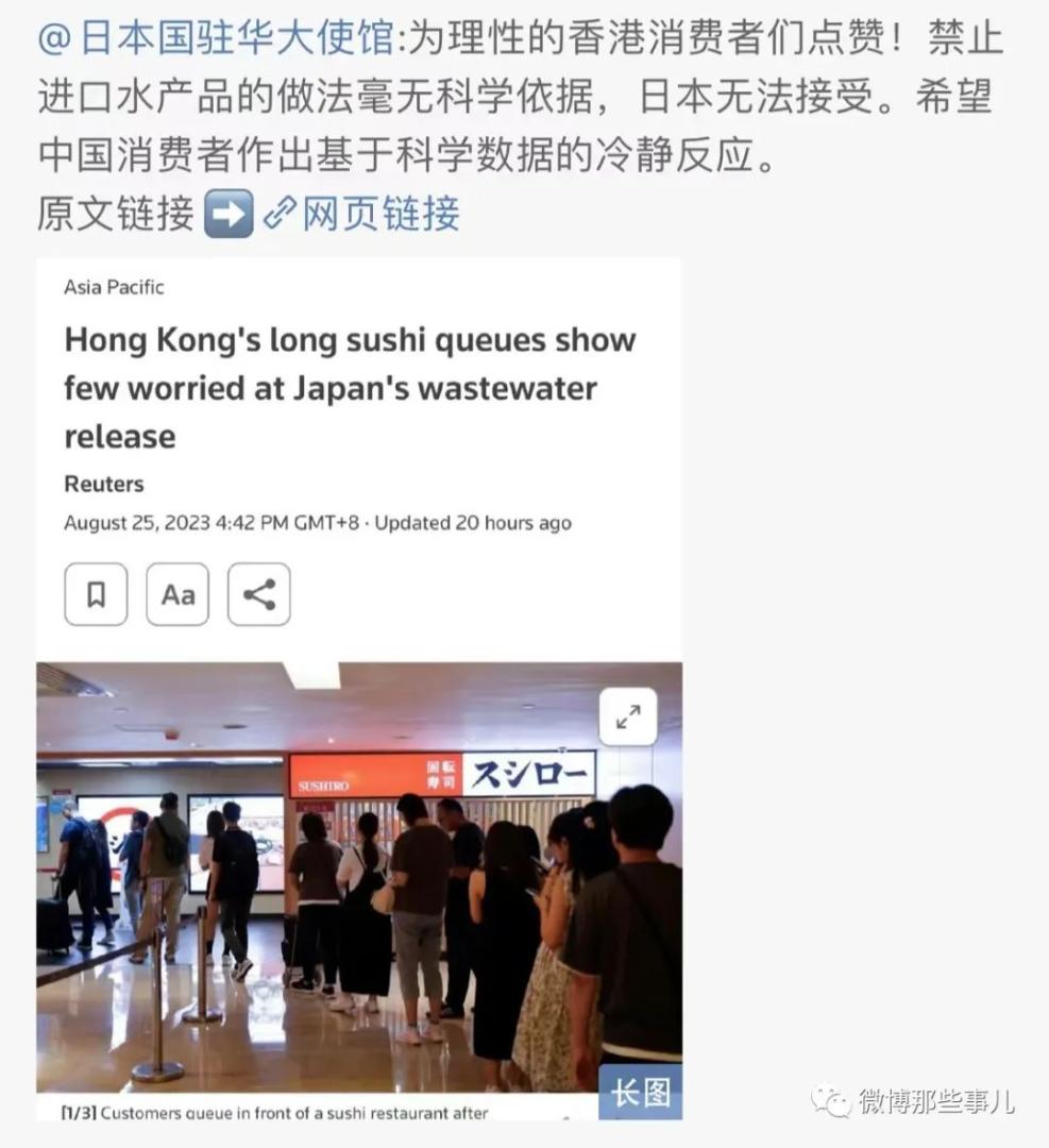 挺科学还是站立场？看这篇文章！日本是不想花钱？还是纯纯想拖累中国？