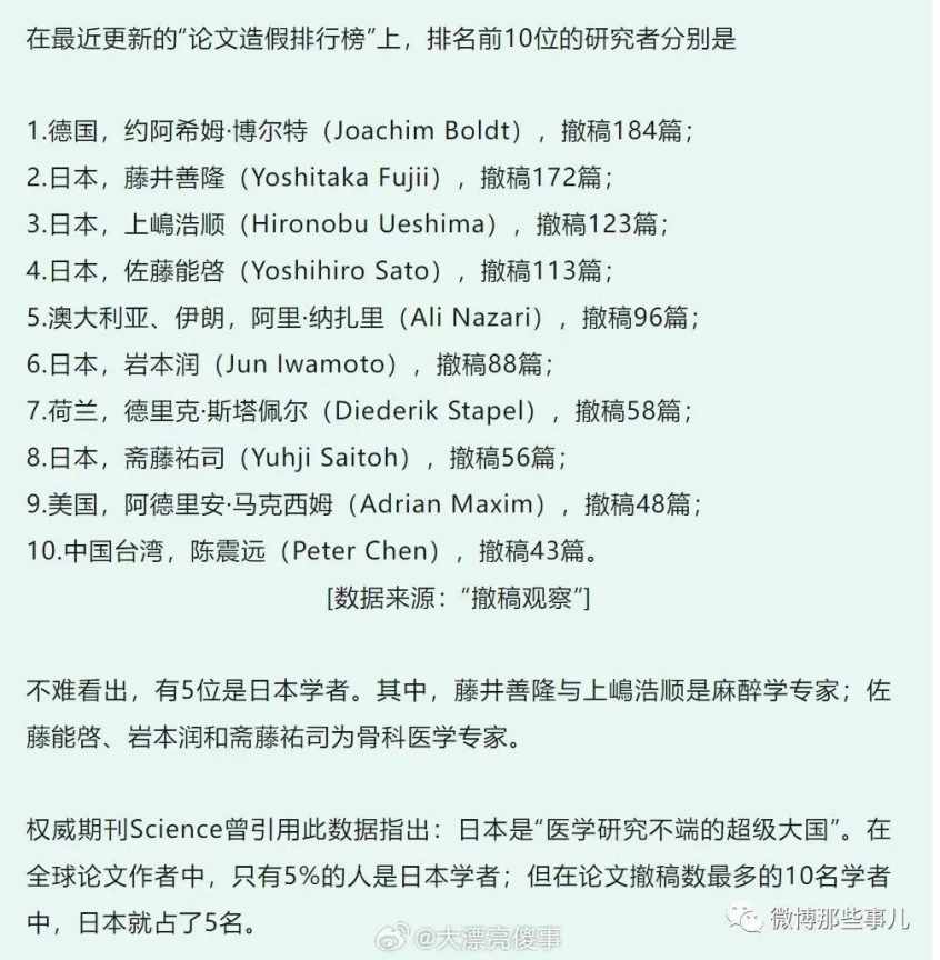 【今日爆笑大集合】这么严肃的场合也有显眼包！