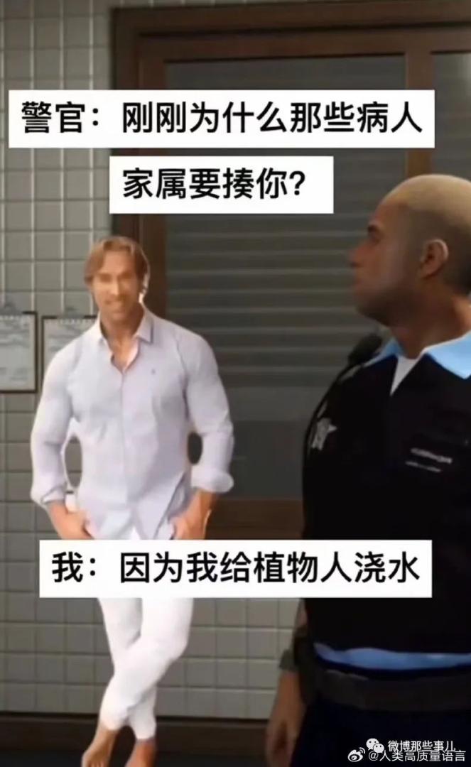 什么时候看到这些梗才能不笑啊 ​​​，已经不想和不懂这个梗的人说话了