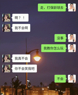 【今日爆笑动态图】眼神都拉丝了