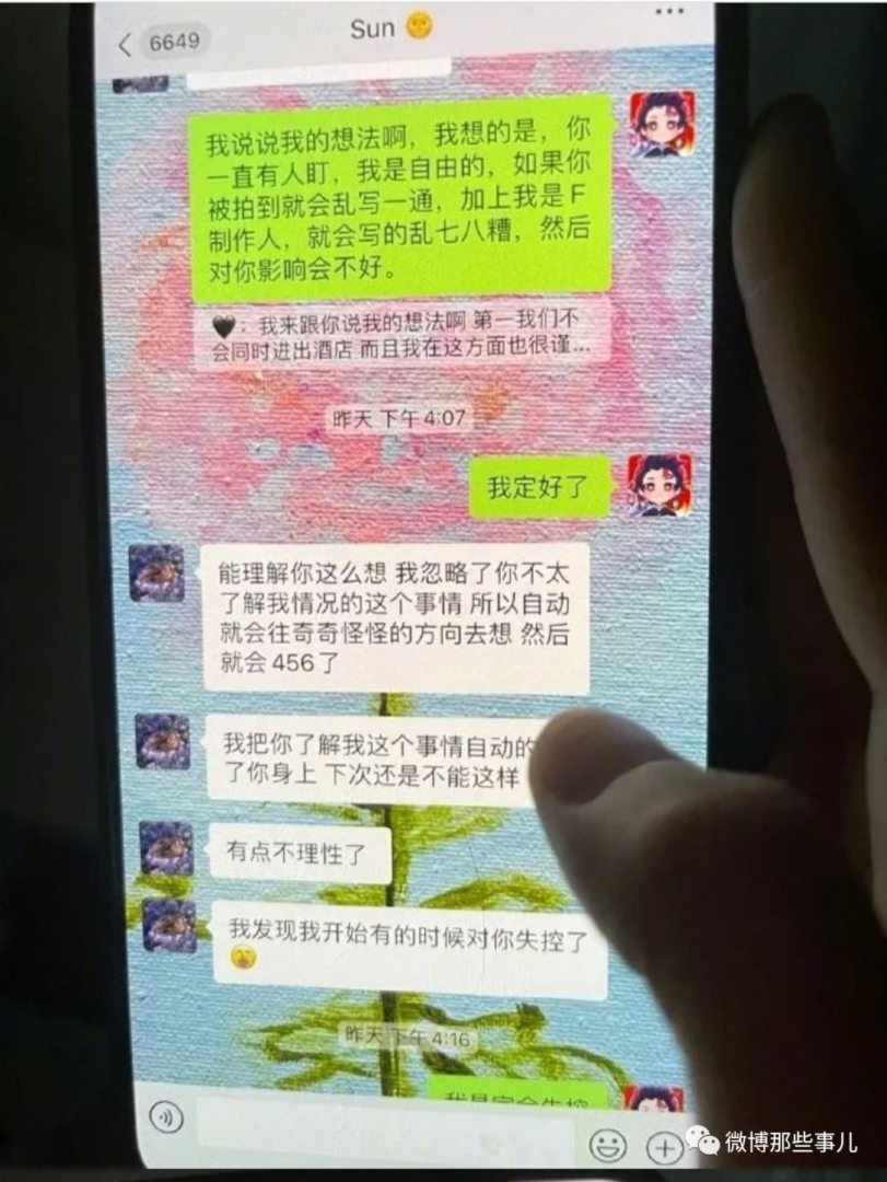 女明星因小三事件，演唱会票都不好卖，采访说自己受到伤害被网友嘲笑了