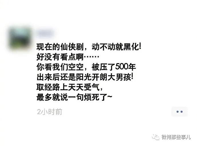 【今日爆笑大集合】这架势，杜月笙进来，也得挨几巴掌！