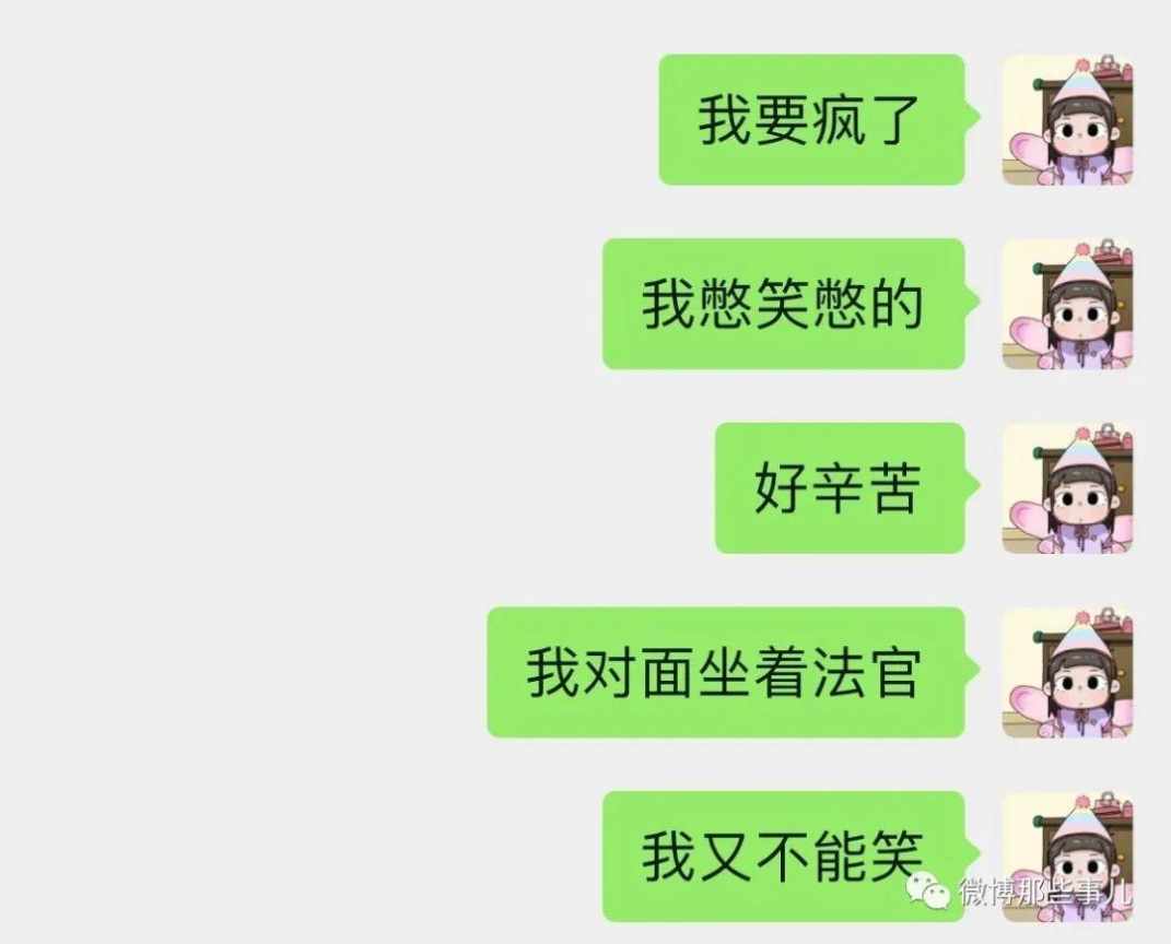 在法庭上看到被告的浏览器记录，哈哈哈这相当于裸奔了！