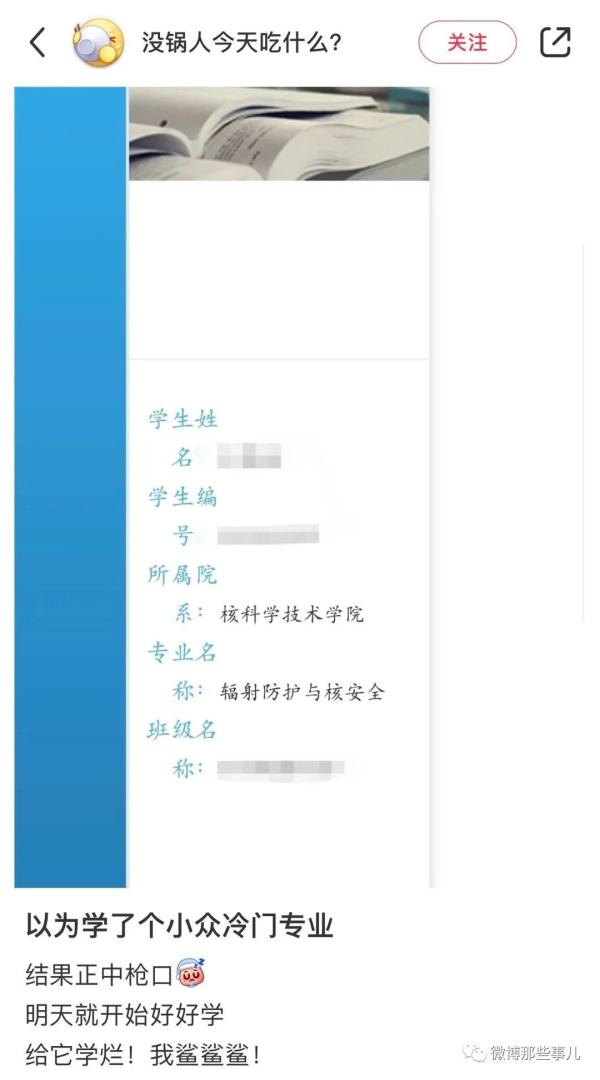 【今日爆笑大集合】什么北约料理