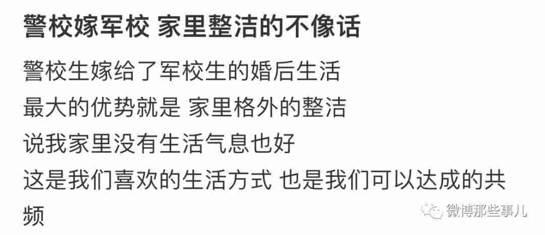 警校生和军校生的婚后生活，家里整洁的不像话，甚至盲盒都像在站军姿