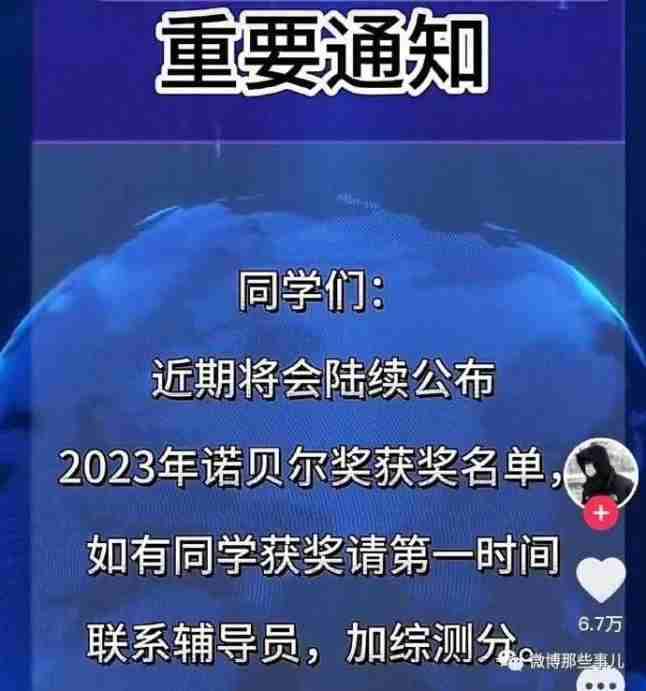 【今日爆笑大集合】不许你说我姑妈是肥婆