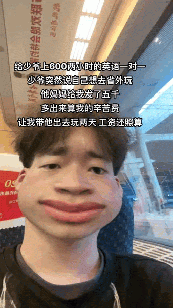 【今日爆笑动态图】相当于被胖揍了一顿