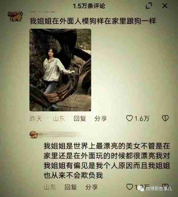 【今日爆笑大集合】滴滴代骂为您服务