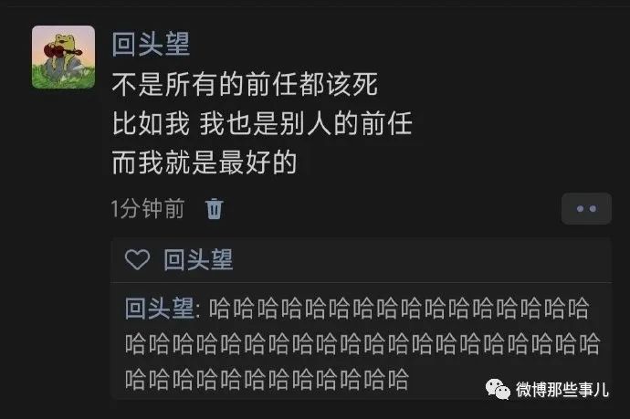 【今日爆笑大集合】哈哈哈哈毛不易这“蛇精脸”看了半天原来是光线问题啊！