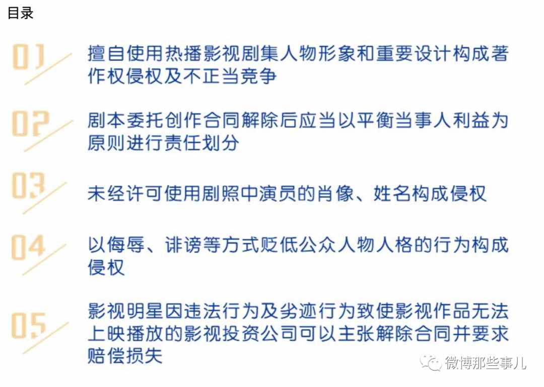 郑爽被判赔6000万，因代孕和偷逃税被封杀导致电视剧无法上线被告了