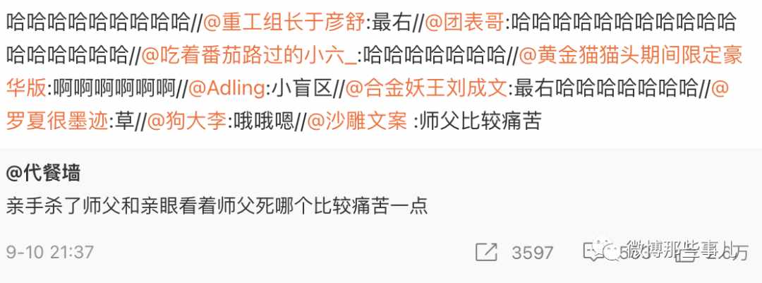 【今日爆笑大集合】不得不说日本有时候取的标题让人很爽哈哈哈哈哈哈哈！