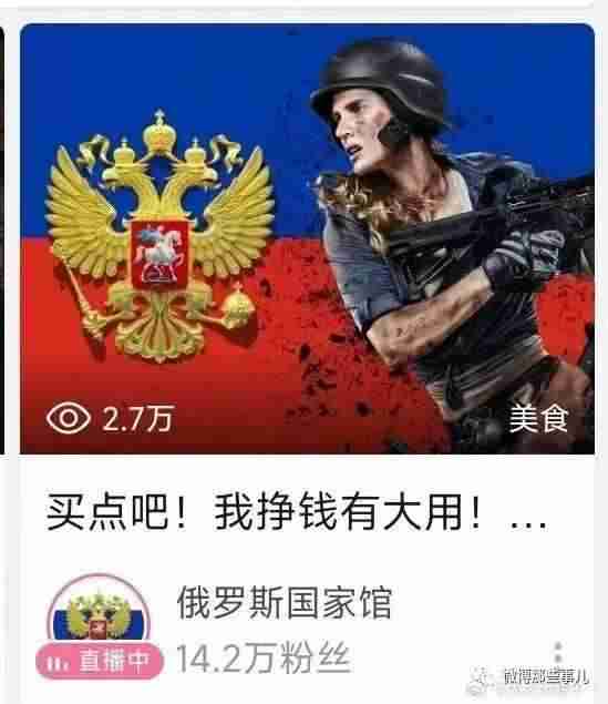 【今日爆笑大集合】故意穿了件惹眼的红裙子去相亲