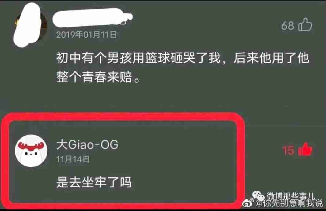 各位反矫斗士的高光时刻大集合，哈哈哈，每句回复都出乎意料