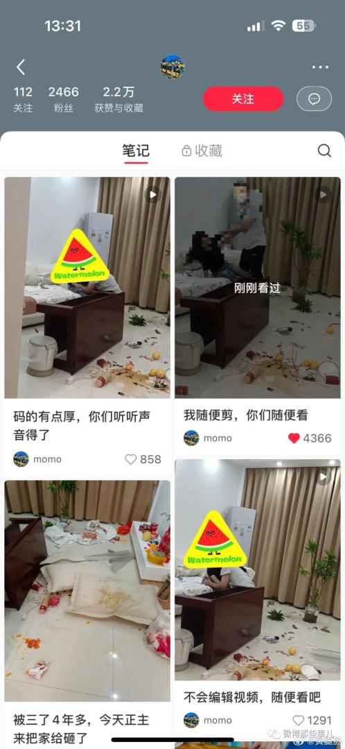 女网友发现自己被小三了，男方19岁起就被富婆包养，想从良，被暴打