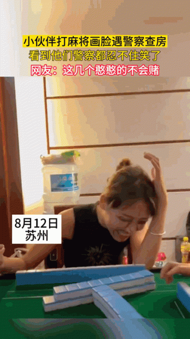 【今日爆笑动态图】两人脸分开了一米，身体还连在一起哈哈