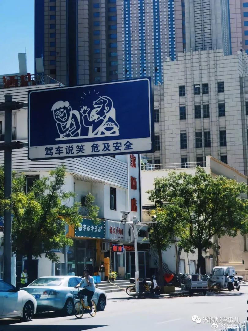 天津就是中国的弗洛里达，不养闲人，人均梗王！