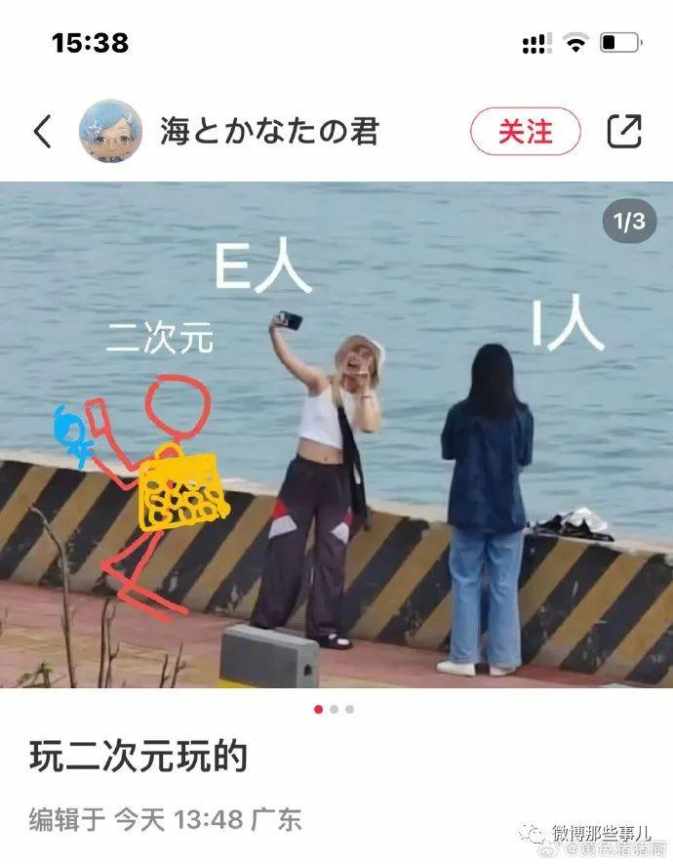 【今日爆笑大集合】突然想到漫画其实也是很写实的