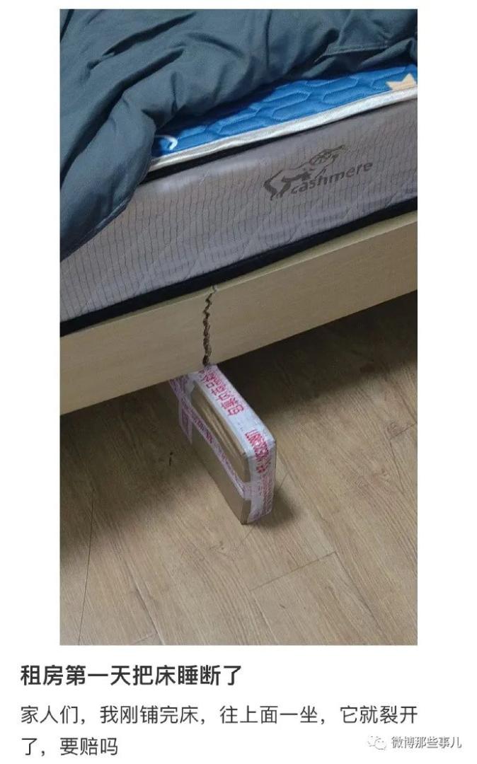 【今日爆笑大集合】男同胞这下理解花西子有多贵了吧