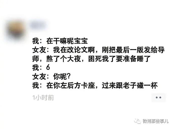 【今日爆笑大集合】哈哈哈你看看把老师都逼成啥样了