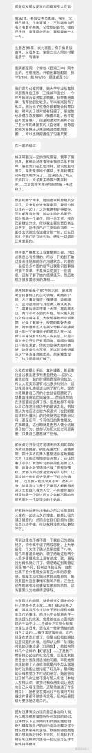 女友的前任是个80后的大叔，男友知道后有点接受不了了