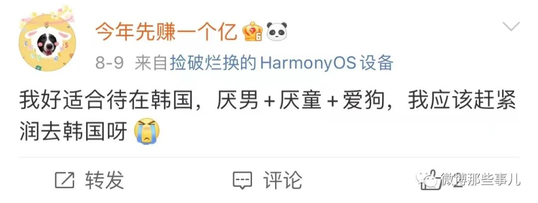 一岁多的孩子高铁哭闹遭女子要求闭嘴，引发网友大讨论，道德沦丧还是人性的扭曲？