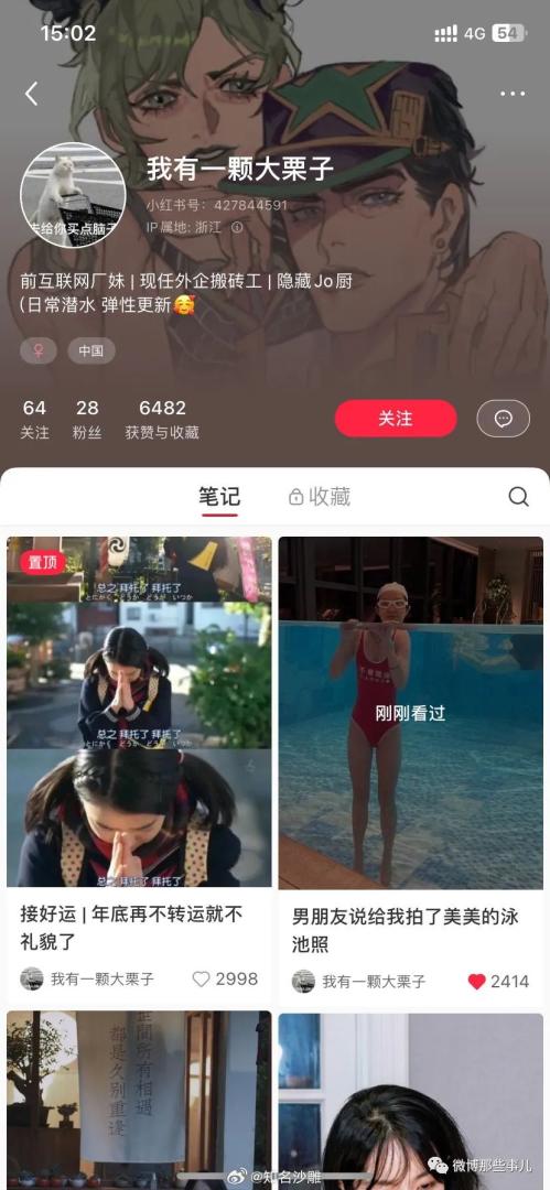 男友给拍的游泳美照，网友看出了法国王室血统的感觉