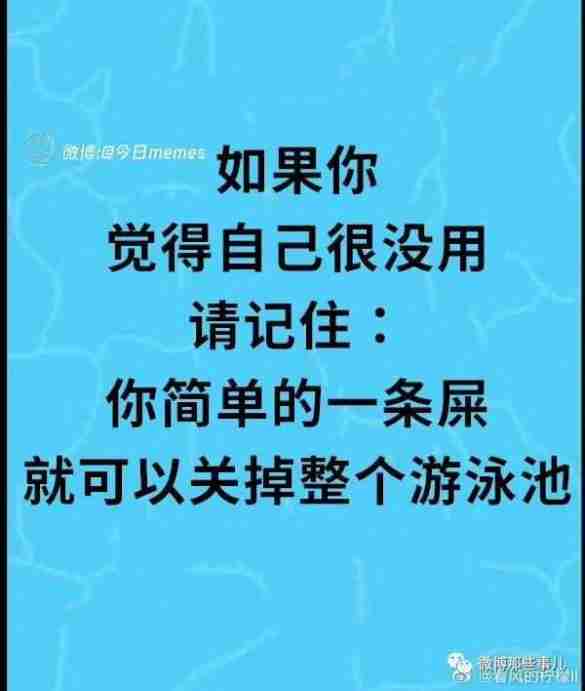 男子游泳大便致泳池被抽干 ，泳池怒查监控报警：赔偿8000元