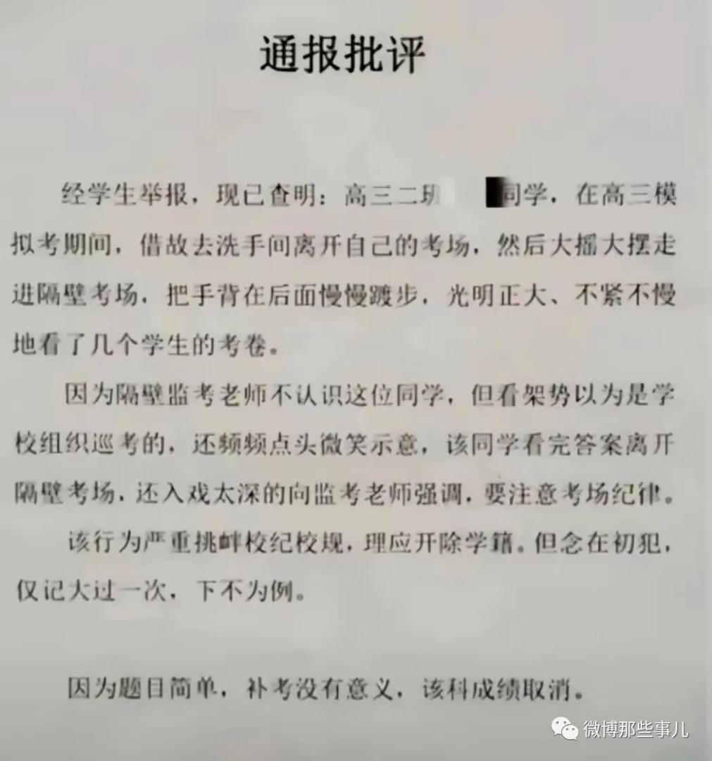 【今日爆笑大集合】有这个技术我还do什么手术