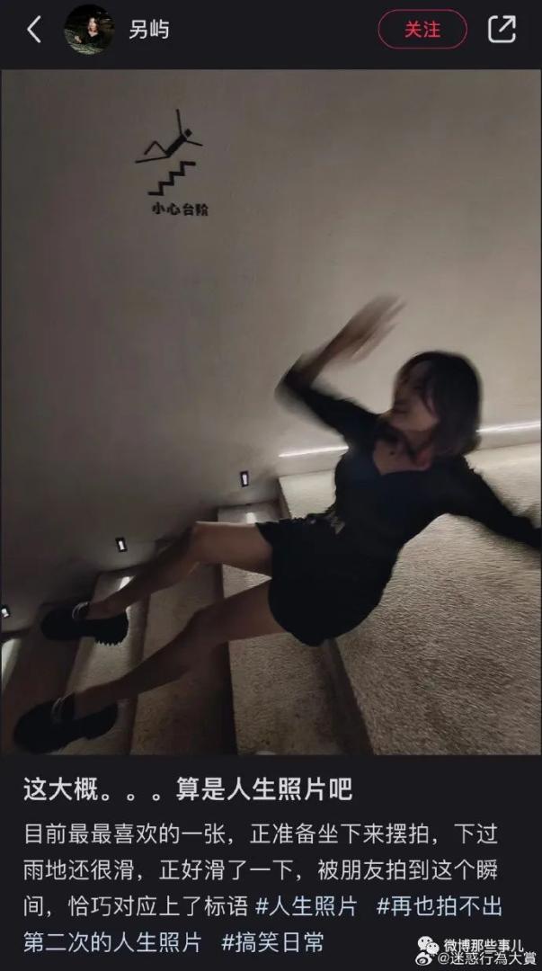 【今日爆笑大集合】果然图标这样设计背后是有故事的