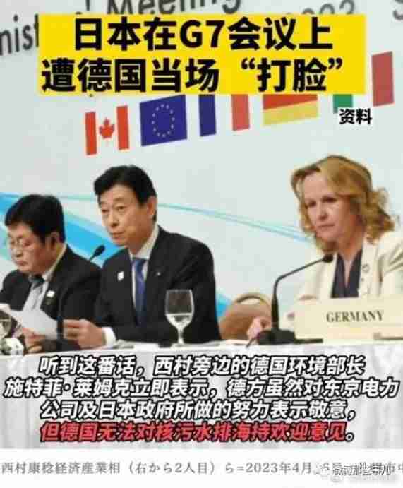 日本要与人类同归于尽吗？混蛋日本你从地球上消失吧！